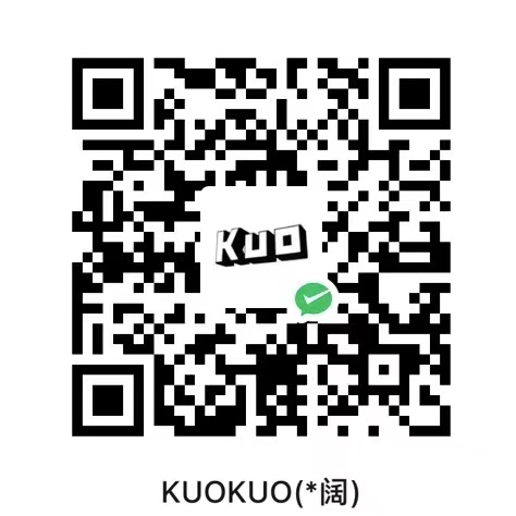 微信
